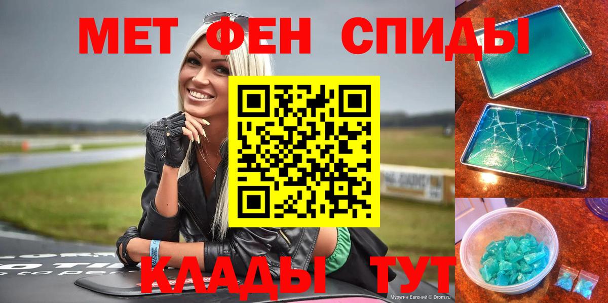 Amphetamine  Вход с VPN  АМФЕТАМИН  Ковров  даркнет наркотические препараты  АМФ 98%  мега ONION 