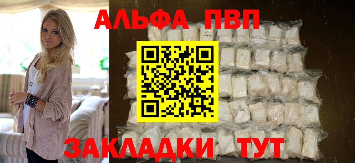  Кокаин Ковров