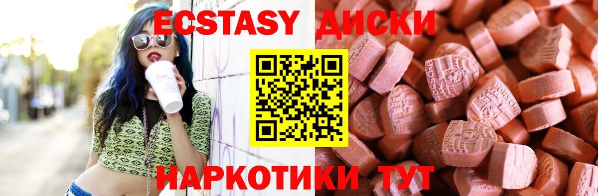 даркнет состав  Экстази  Ковров  Вход с VPN  Экстази TESLA  Экстази таблы 