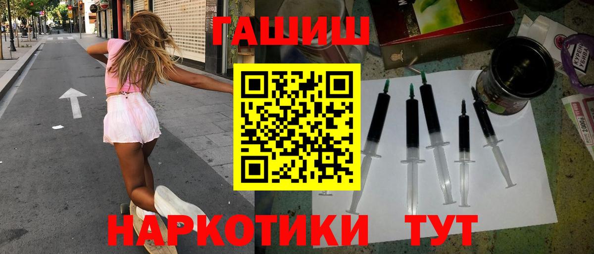 Гашиш ice o lator Ковров