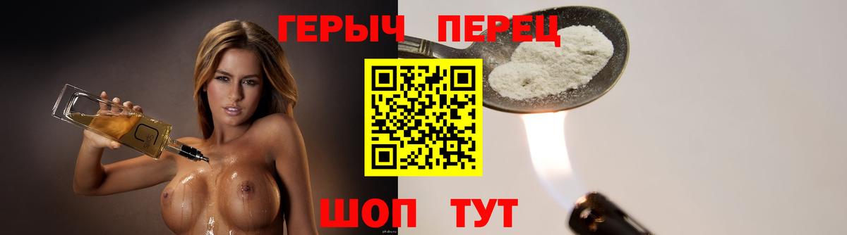 ГЕРОИН  Героин афганец  Вход с VPN  Ковров 
