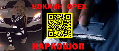 шишки Кунгур