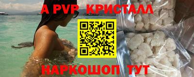ешки Краснознаменск