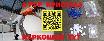 дмт Краснодар