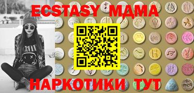 мдпв Кумертау