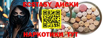 шишки Кунгур
