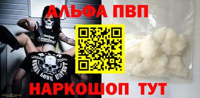 шишки Кунгур