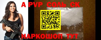 шишки Кунгур