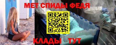винт Краснокаменск