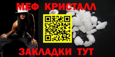тгк Кулебаки
