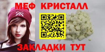 шишки Кунгур