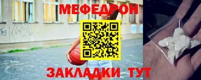 дмт Краснодар
