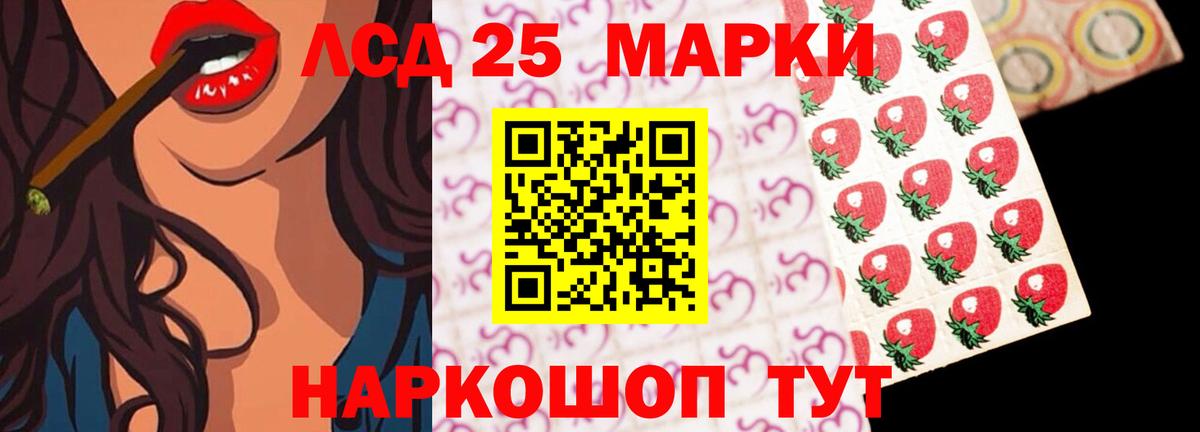 ЛСД экстази кислота Ковров
