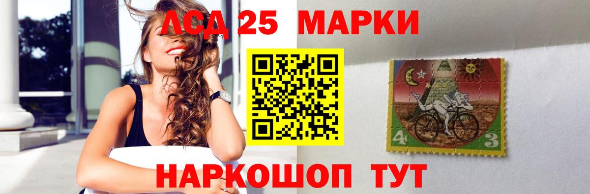 Лсд 25 экстази кислота  Вход с VPN  omg зеркало  Ковров 