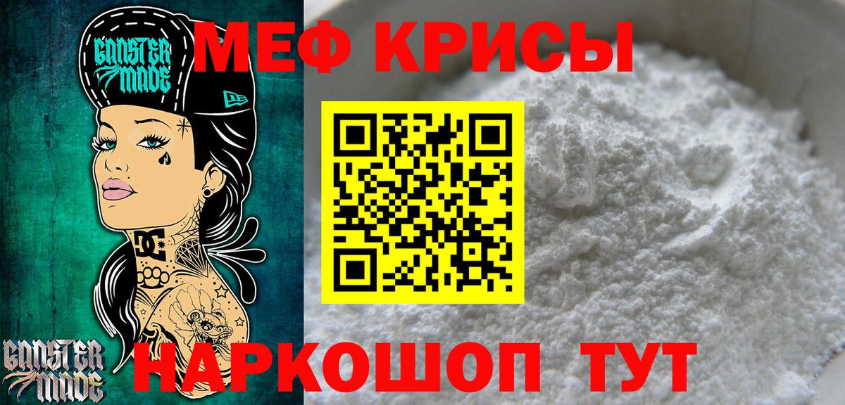 Ковров  Меф  гидра рабочий сайт  МЕФ VHQ  Вход с VPN 