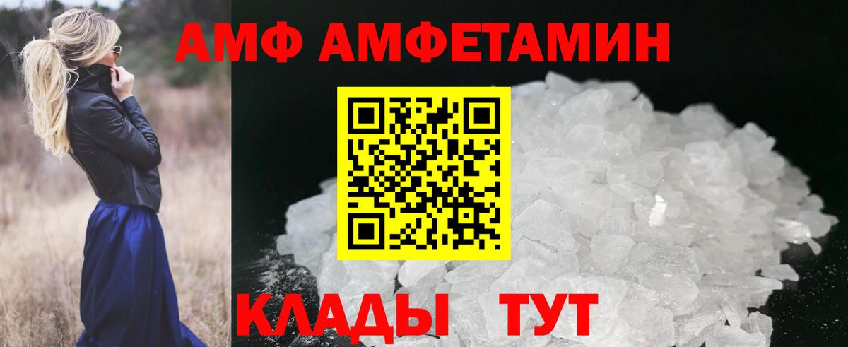 МЕТАМФЕТАМИН витя  МЕТАМФЕТАМИН витя  Ковров  Вход с VPN 
