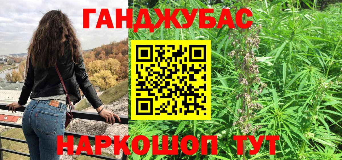 Шишки марихуана LSD WEED Ковров