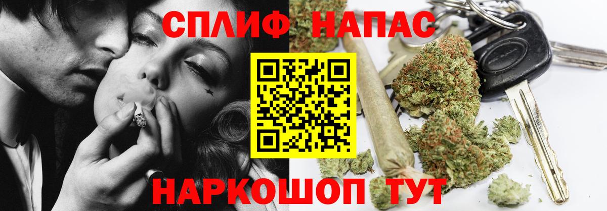 Бошки марихуана тримм  Канабис SATIVA & INDICA  Ковров  Вход с VPN  Шишки марихуана MAZAR  Марихуана THC 21% 